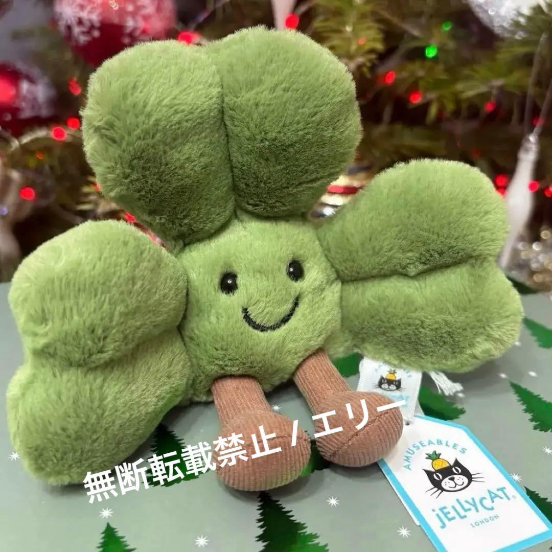 【激レア】アイルランド限定 ジェリーキャット クローバー Shamrock