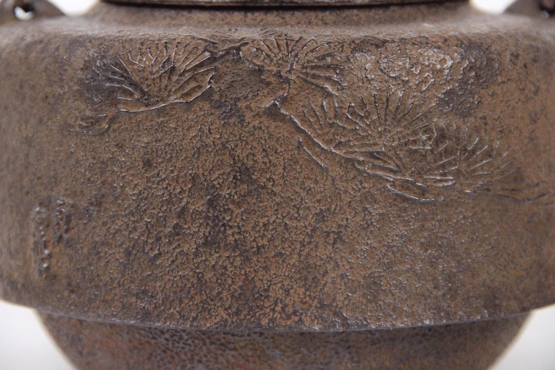 南部鉄器　金孤堂　松竹梅彫　馬摘蓋　鉄瓶　容量約1000ml　 Eo21-30