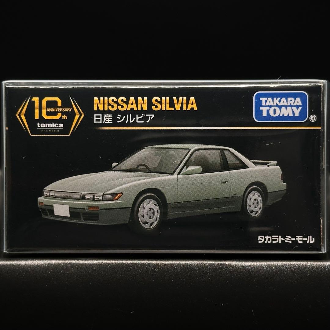 トミカプレミアム　10周年記念特別復刻商品　12種 & 当選品　GT-R　未開封