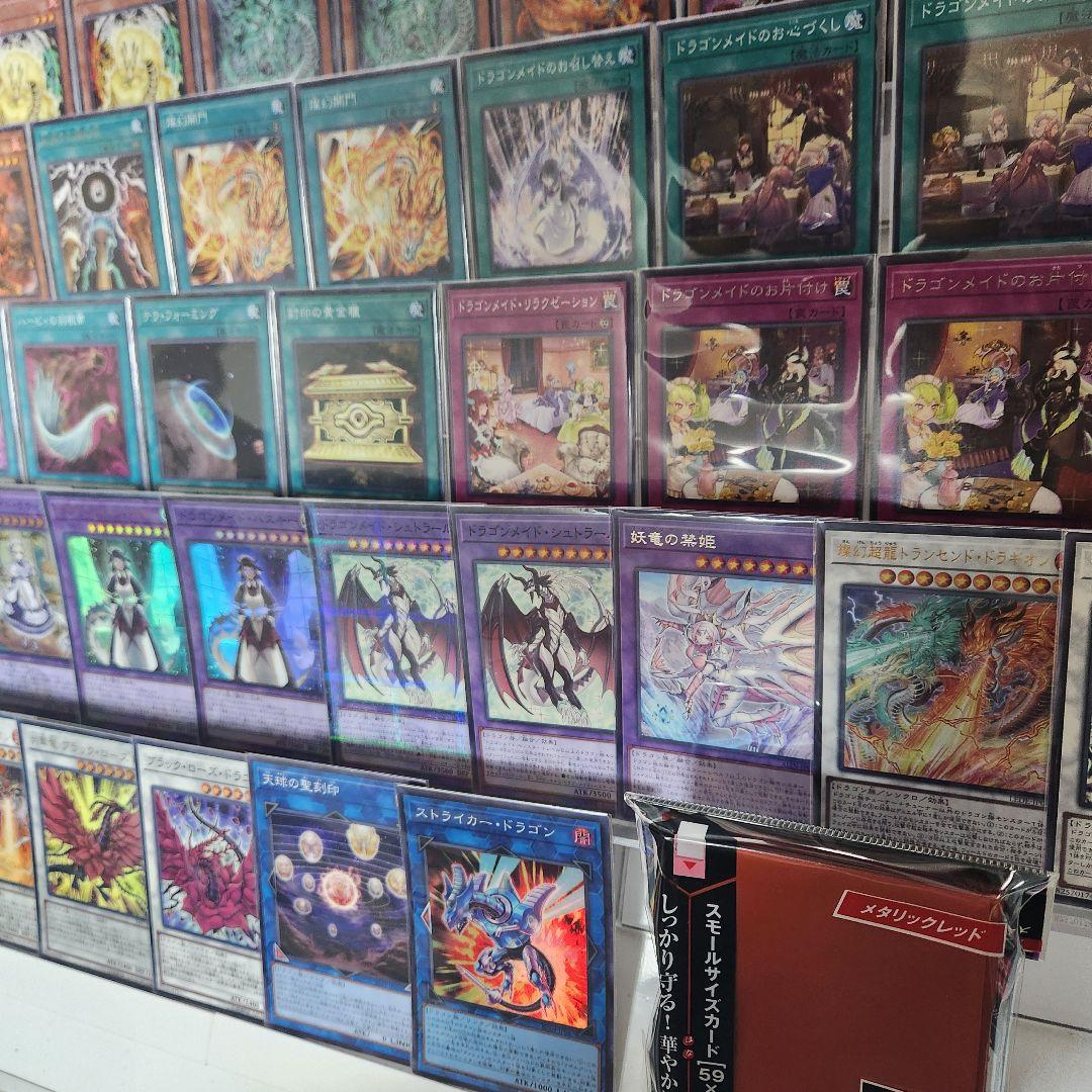 山屋　即日発送　天盃メイドデッキ　構築済みデッキ　ドラゴンメイド・ラティス