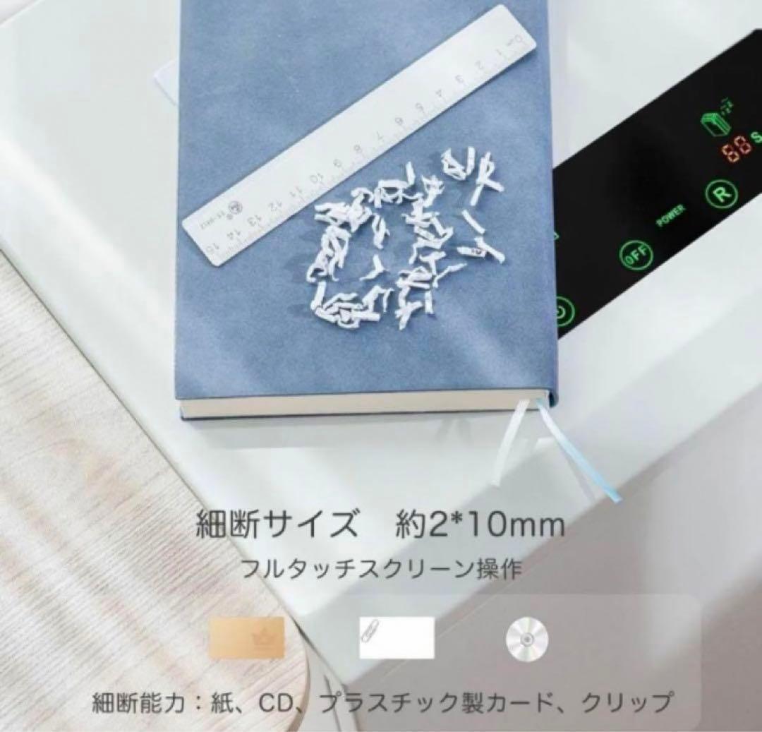 45L シュレッダー 家庭用 しゅれったー電動 業務用