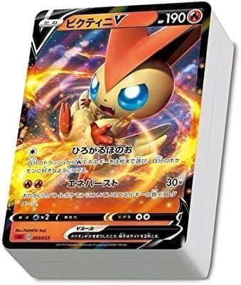 ソード＆シールド セブン-イレブン限定スペシャルセット スターターセットV炎