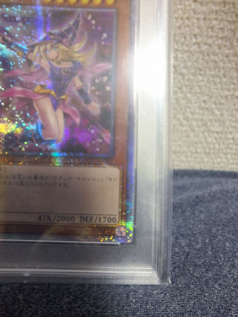 2024 ブラック・マジシャン・ガール PSA10 25th クオシク