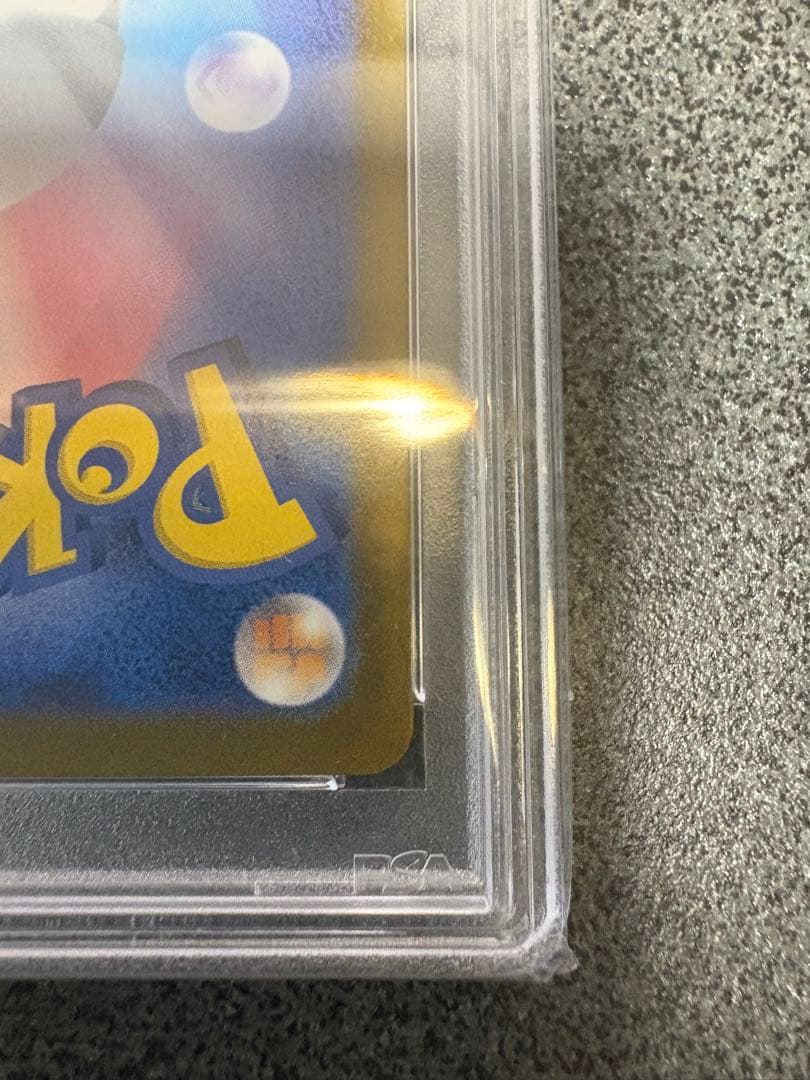 【PSA10】 リーリエの決心 SAR