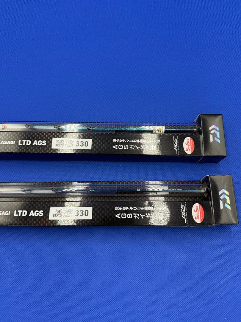 ダイワCrystia LTD AGS 330 ２本セット　まとめ売り限定