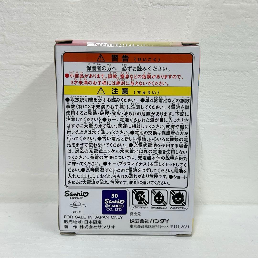 たまごっちm!x サンリオキャラクターズmix ver.