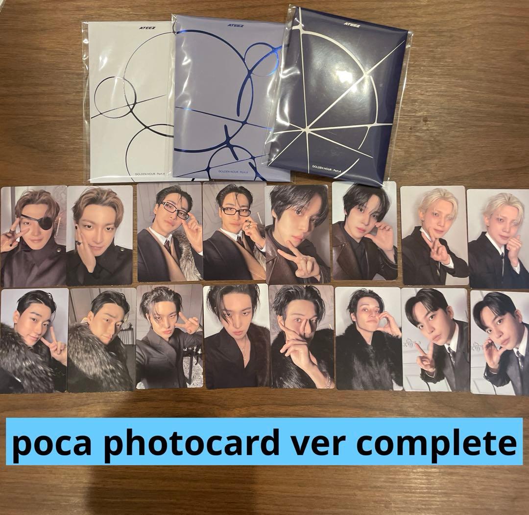 ateez golden hour 4 poca コンプリート ポカ