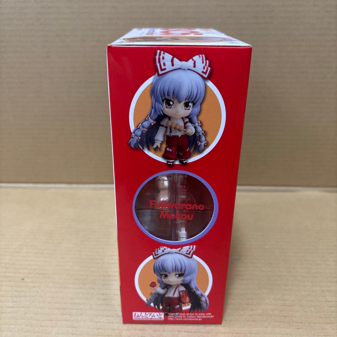 未開封 ねんどろいど 東方プロジェクト 305 藤原妹紅 フィギュア