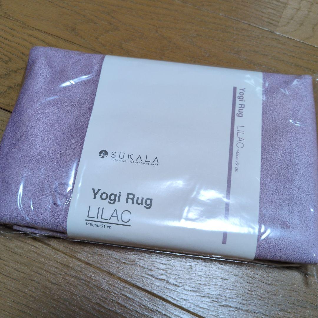 Yogi Rug 2枚セット