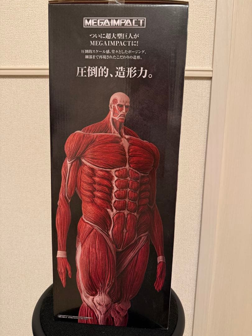 進撃の巨人 MEGAIMPACT 巨人フィギュア