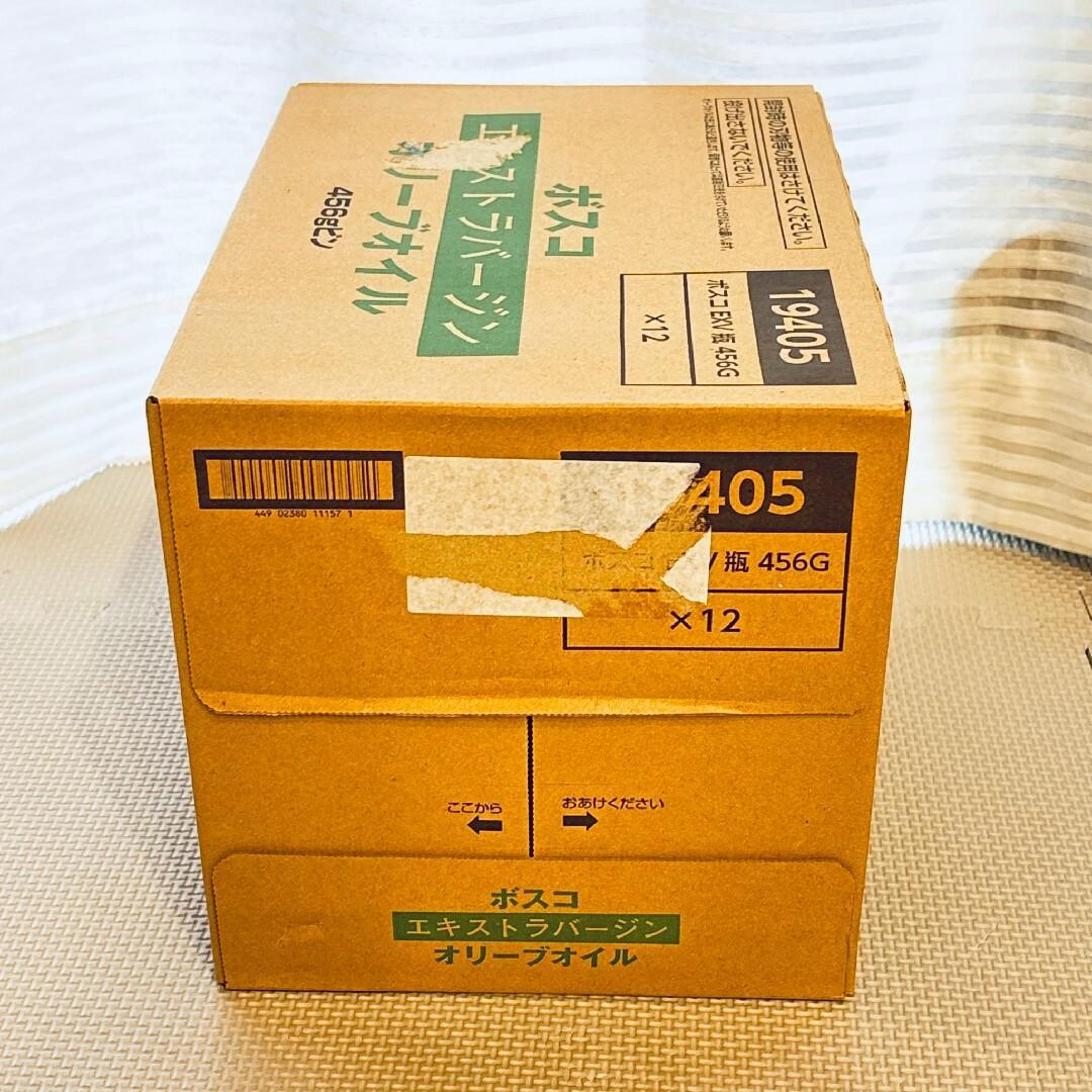 【新品未開封】BOSCO エキストラバージンオリーブオイル 456g 12本