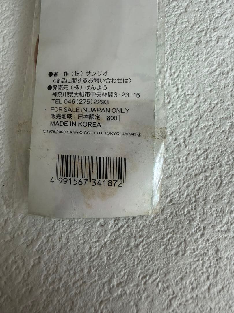 レア　ご当地キティ　ファスナーマスコット　ストラップ　色々　31個　まとめ売り