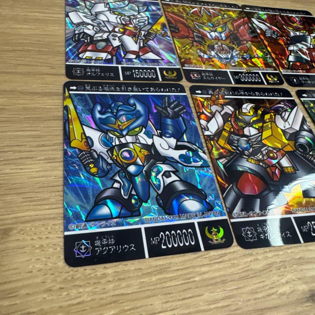 【希少】SDガンダム外伝　超機甲神ガンジェネシス　ファイナルVer【4867