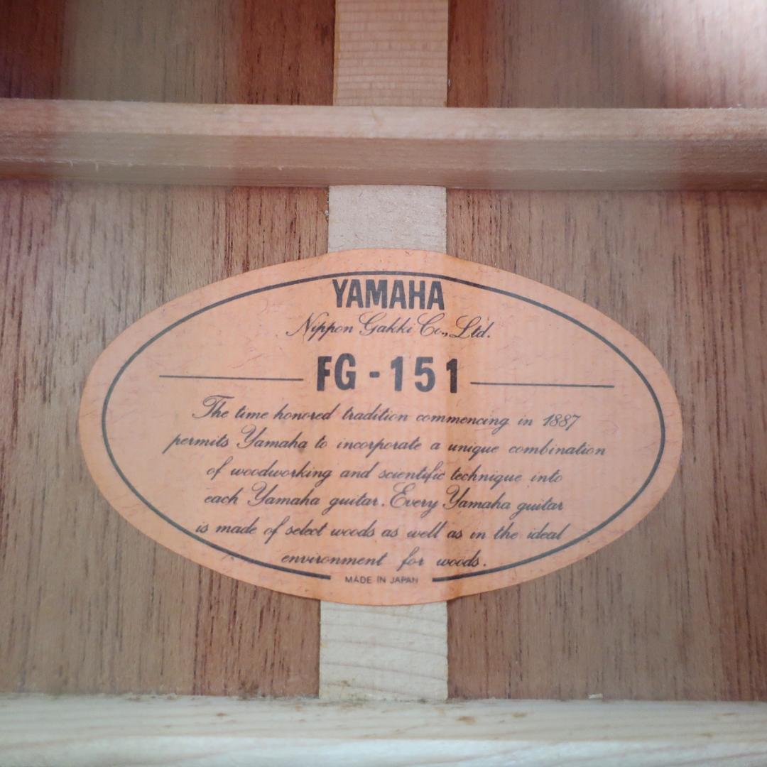 美品 YAMAHA FG-151 アコースティックギター