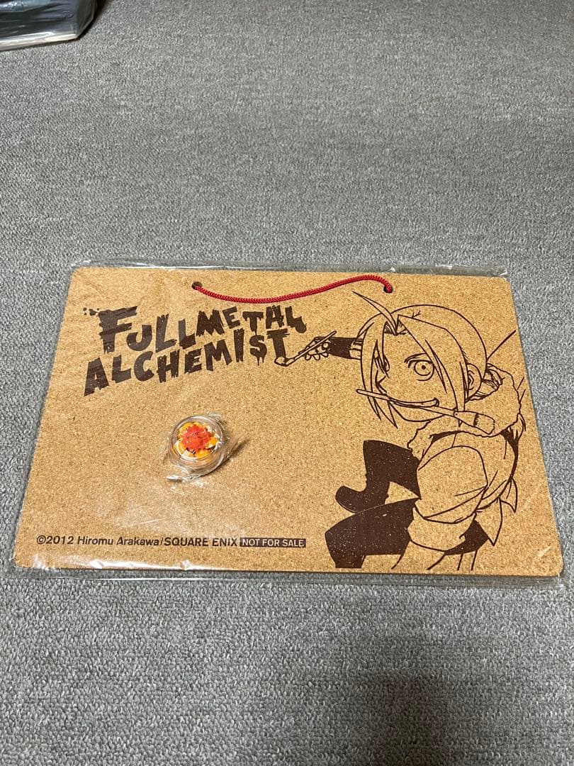 鋼の錬金術師 コルクボード　ピン付き　非売品　未開封