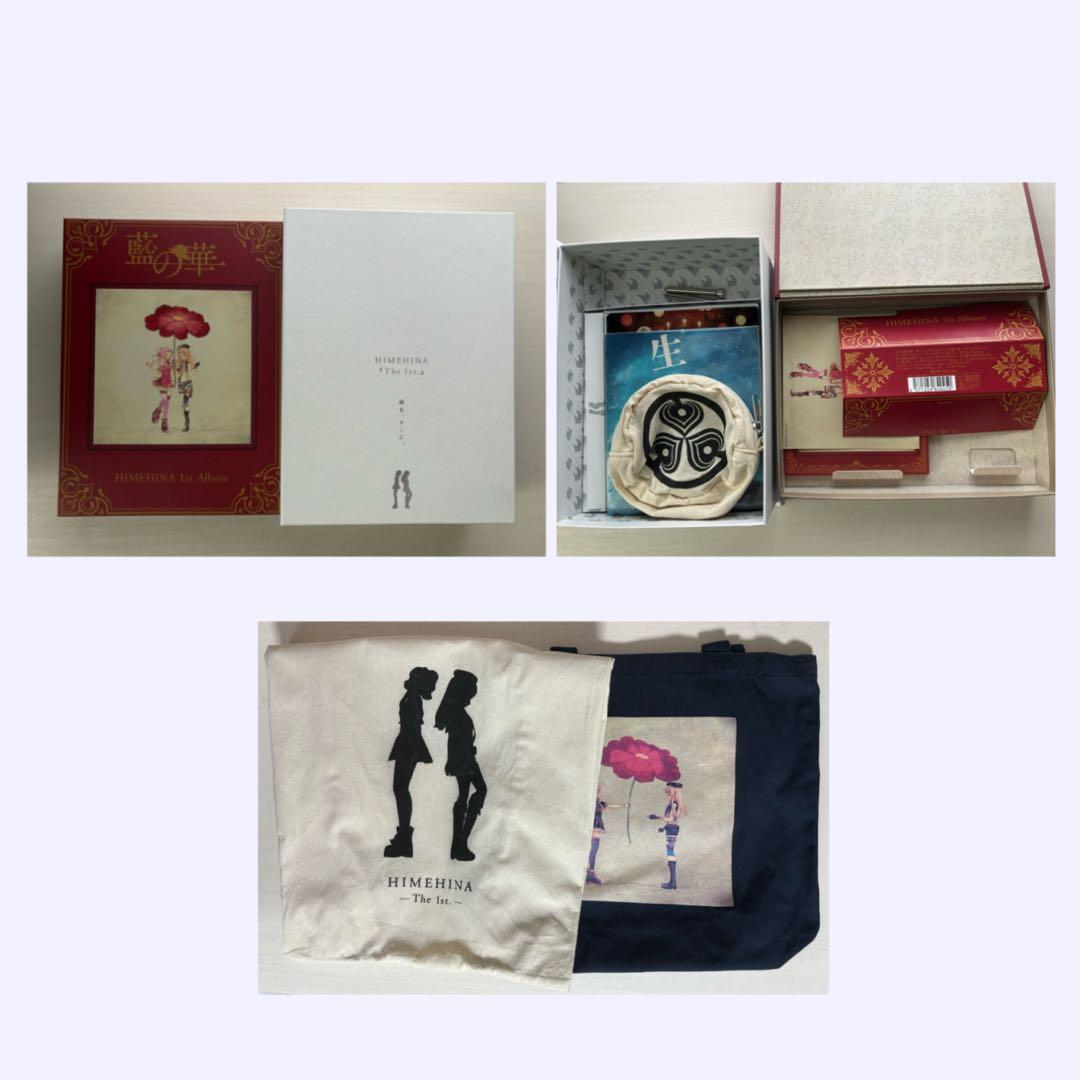 ヒメヒナグッズ まとめ売り