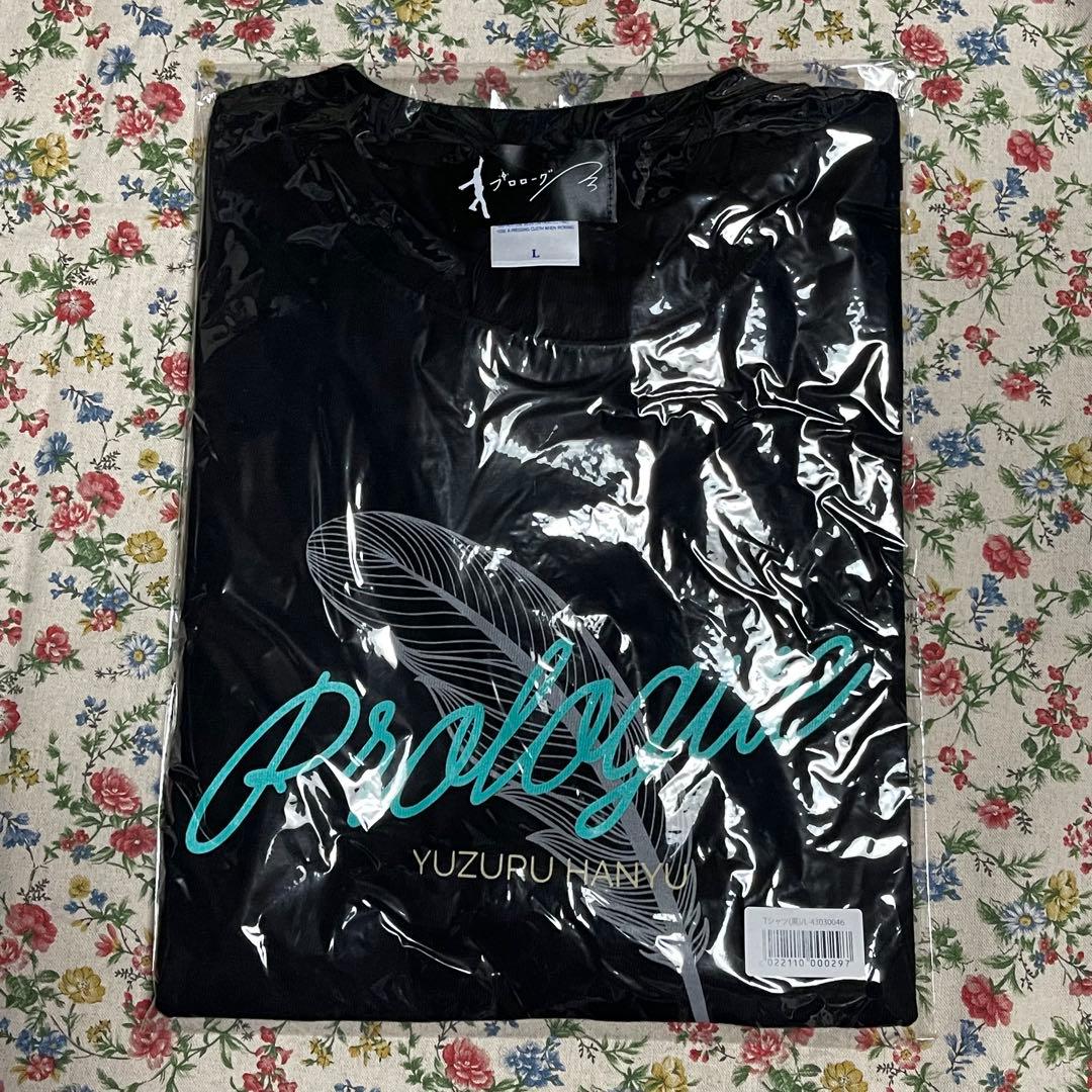 羽生結弦　プロローグ　グッズ一式　まとめ売り