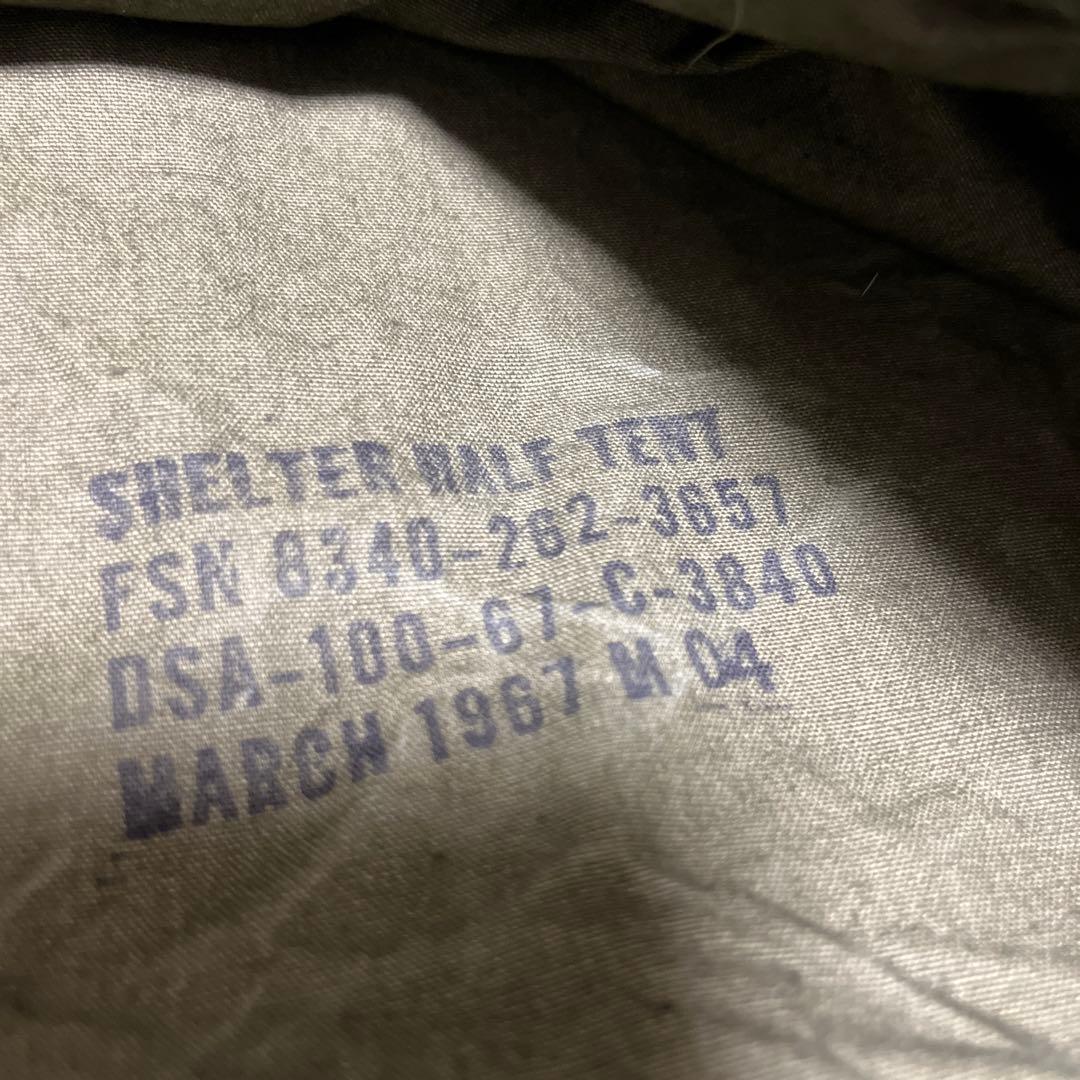 米軍テント バップテント ポール ペグ付属