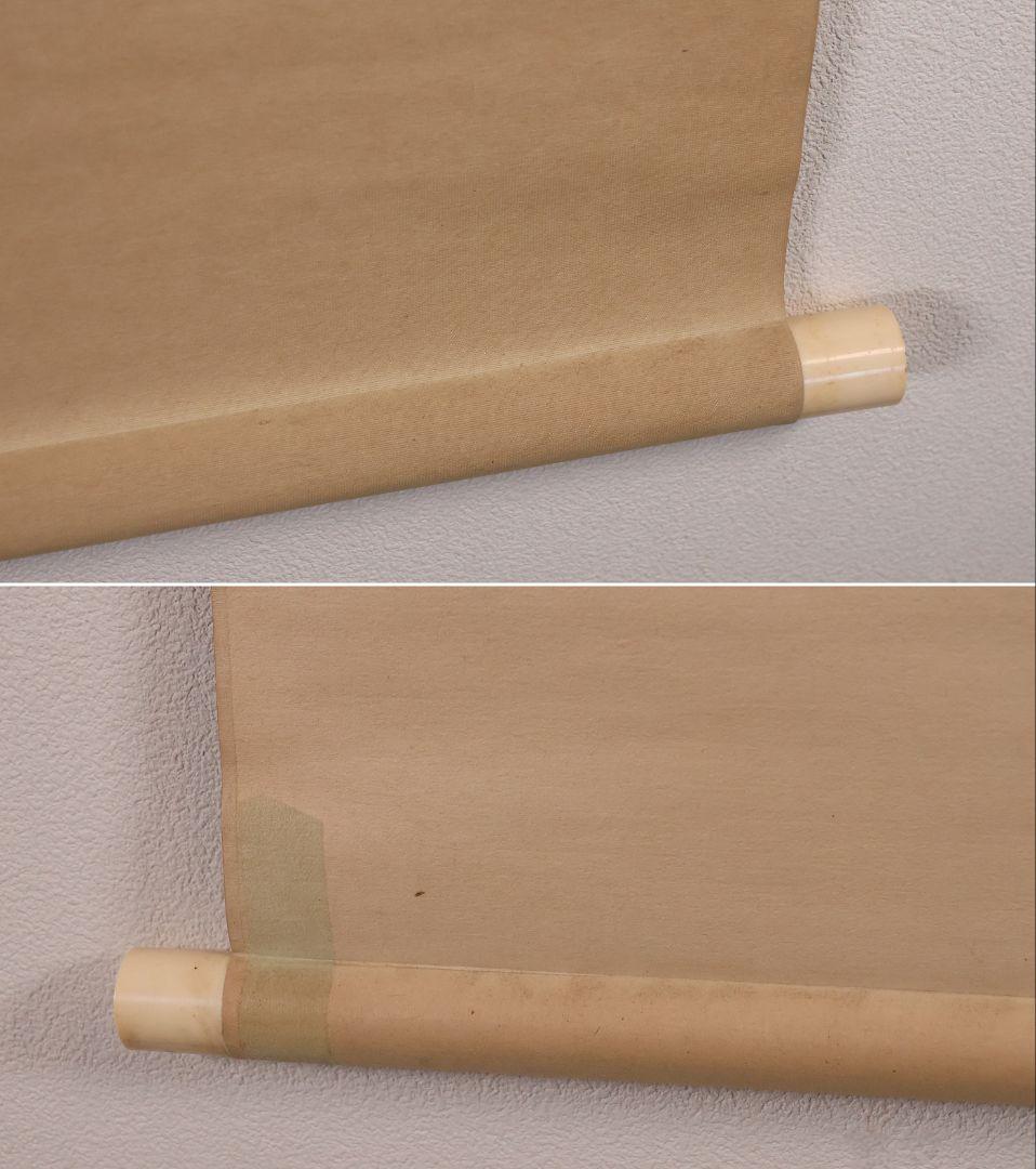 【模写】日本画 杉木月嘯 月見布袋図 絹本 掛軸 MB12