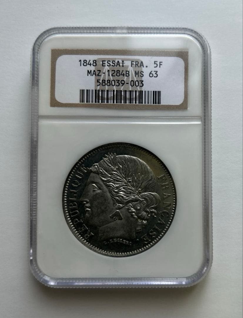 フランス 1848 試鋳貨ESSAI 5フラン NGC-MS63 希少品