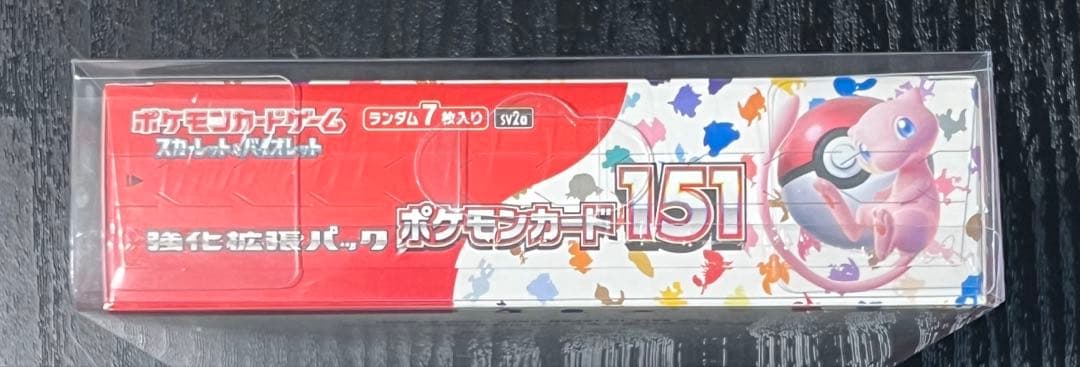 【新品 未開封】ポケモンカード 151 BOXシュリンク付き