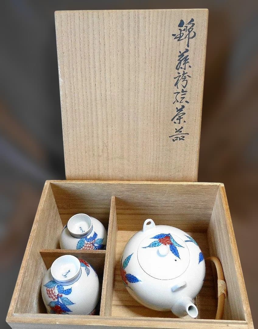 有田焼　今泉今右衛門窯　茶器セット６品