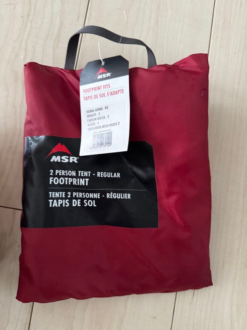 MSR Hubba Hubba NX 2人用テント
