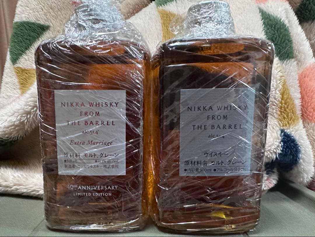 フロムザバレル & Extra Marriage 2本セット