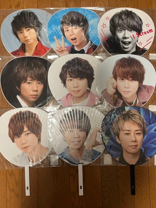 Kis-My-Ft2 うちわ 34本セット