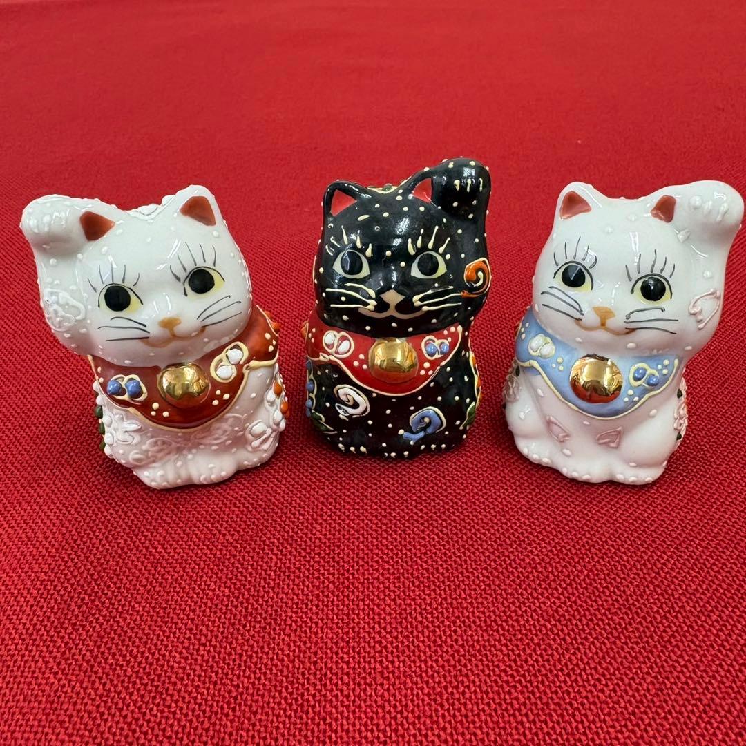 九谷焼 チビ招き猫 3体セット 凸盛