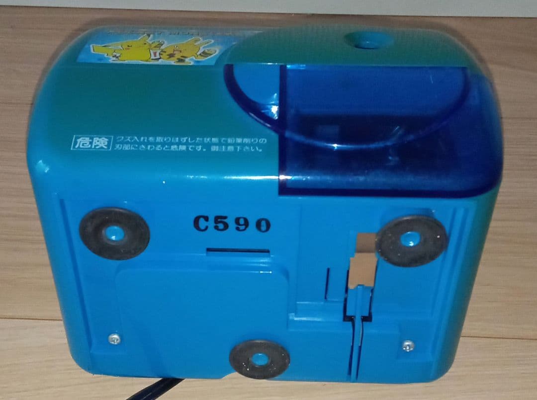 平成レトロ 中古美品 初期 ポケモン 電動鉛筆削り