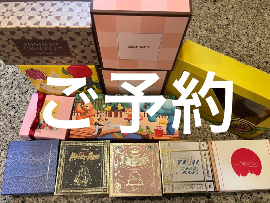 専用クラブハリエディズニーGODIVA ゴンチャロフアニマルショコラオードリー