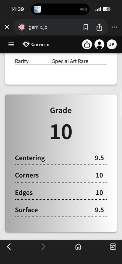 gemix 10gエーフィex マスターボール　まとめ売り