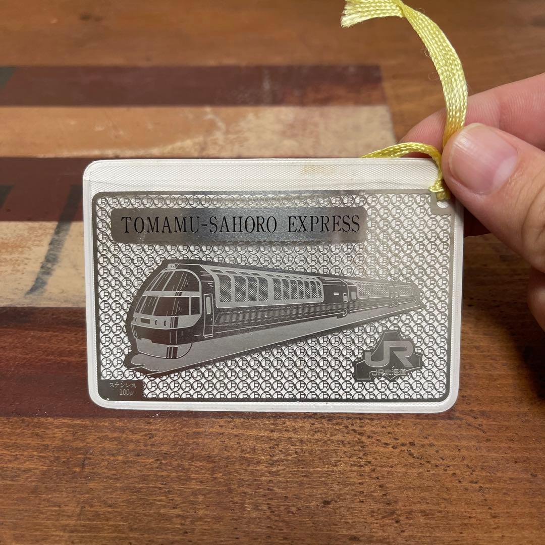 TOMAMU-SAHORO EXPRESS ステンレスカード