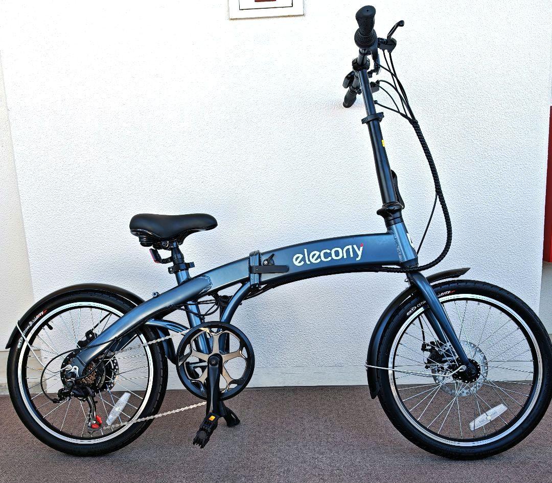 elecony 電動アシスト折りたたみ自転車 ダークブルー