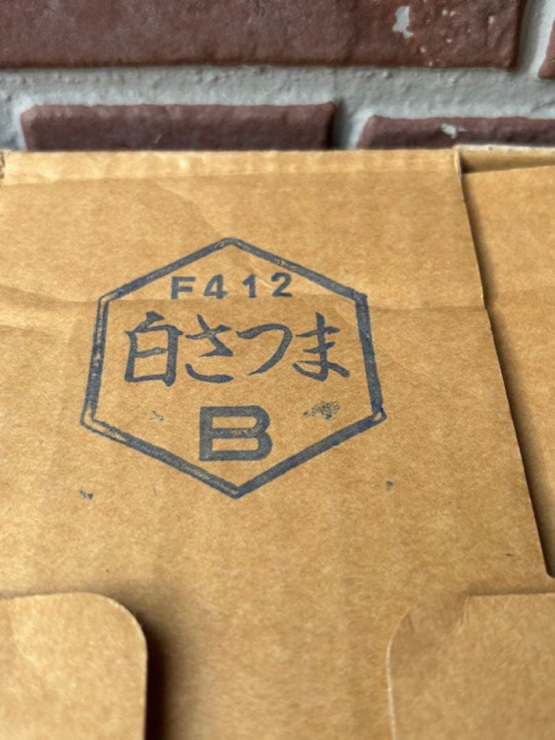 茶道具 野々田商店 白さつま 紅鉢型風炉型電熱器炭型ヒーター B型 敷板・香入付