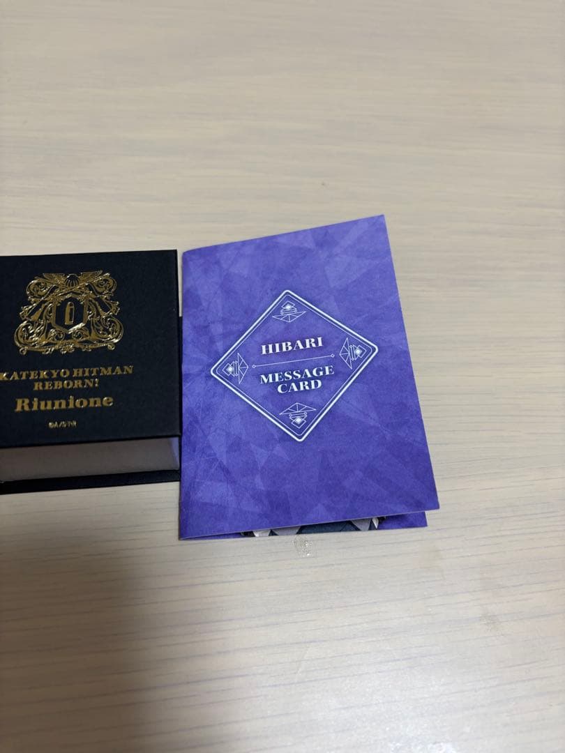 家庭教師ヒットマンREBORN!　 雲雀恭弥 リング