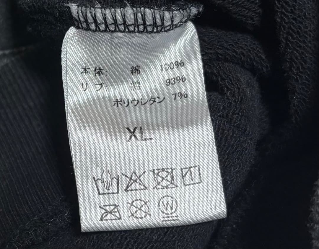 ミセスグリーンアップル　バベルの塔　パーカー