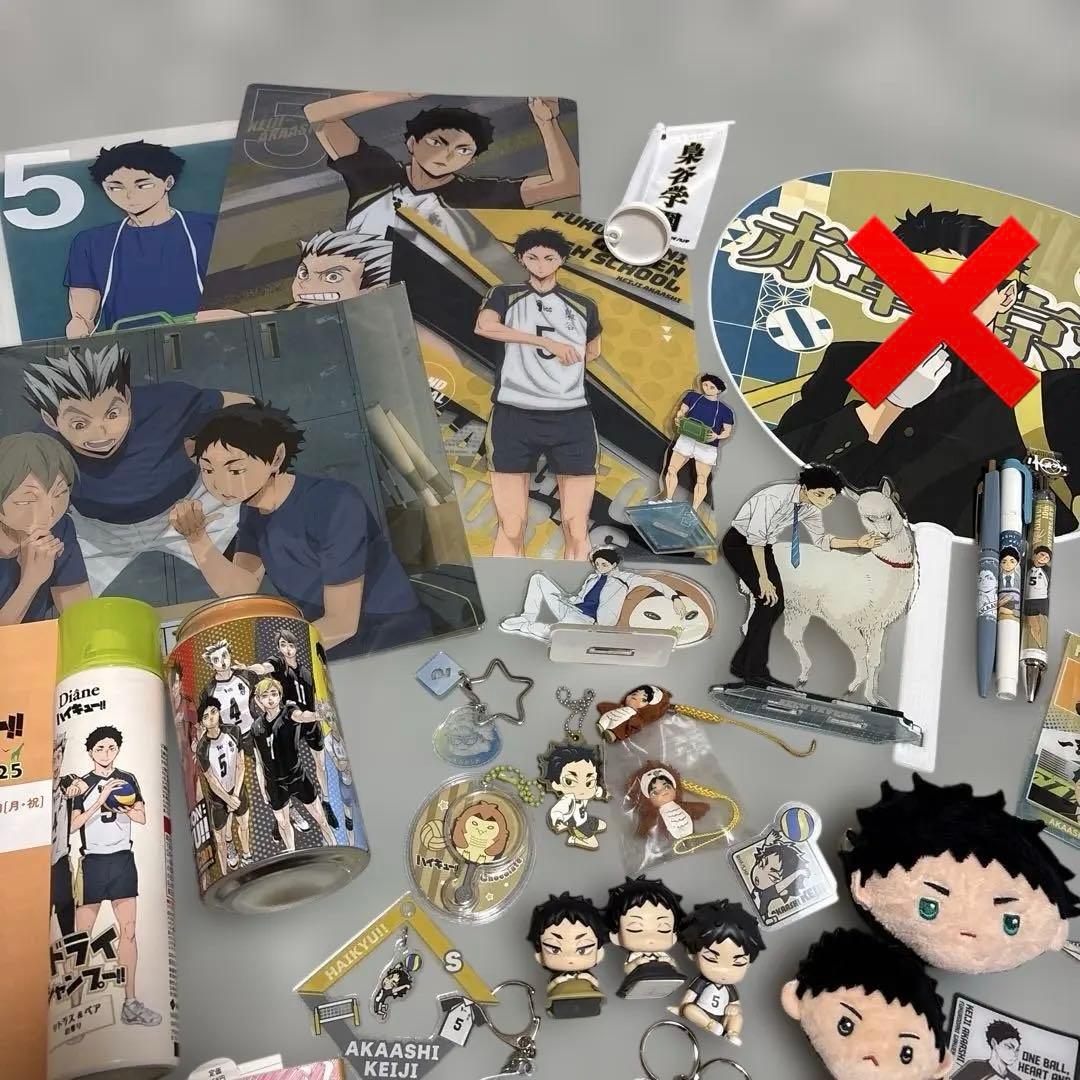 ハイキュー!! 赤葦京治 グッズまとめ