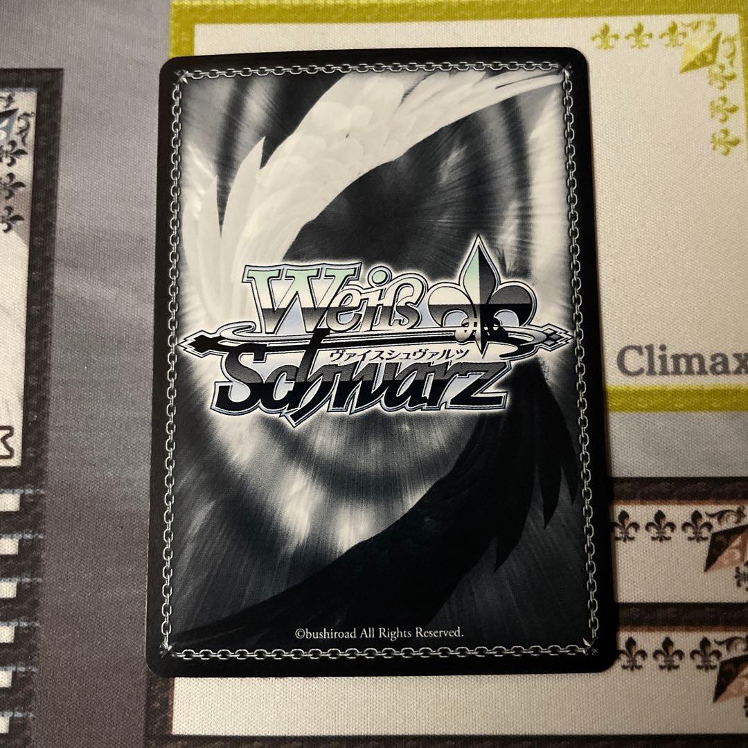 ヴァイス 角川スニーカー文庫　ロシデレ　思い出の場所　マーシャ　sp