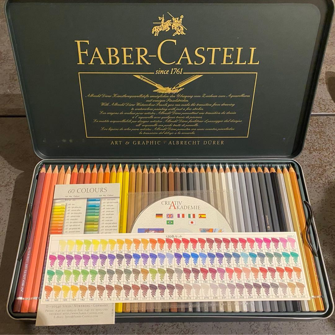 ファーバーカステル　水彩色鉛筆　120色【美品】