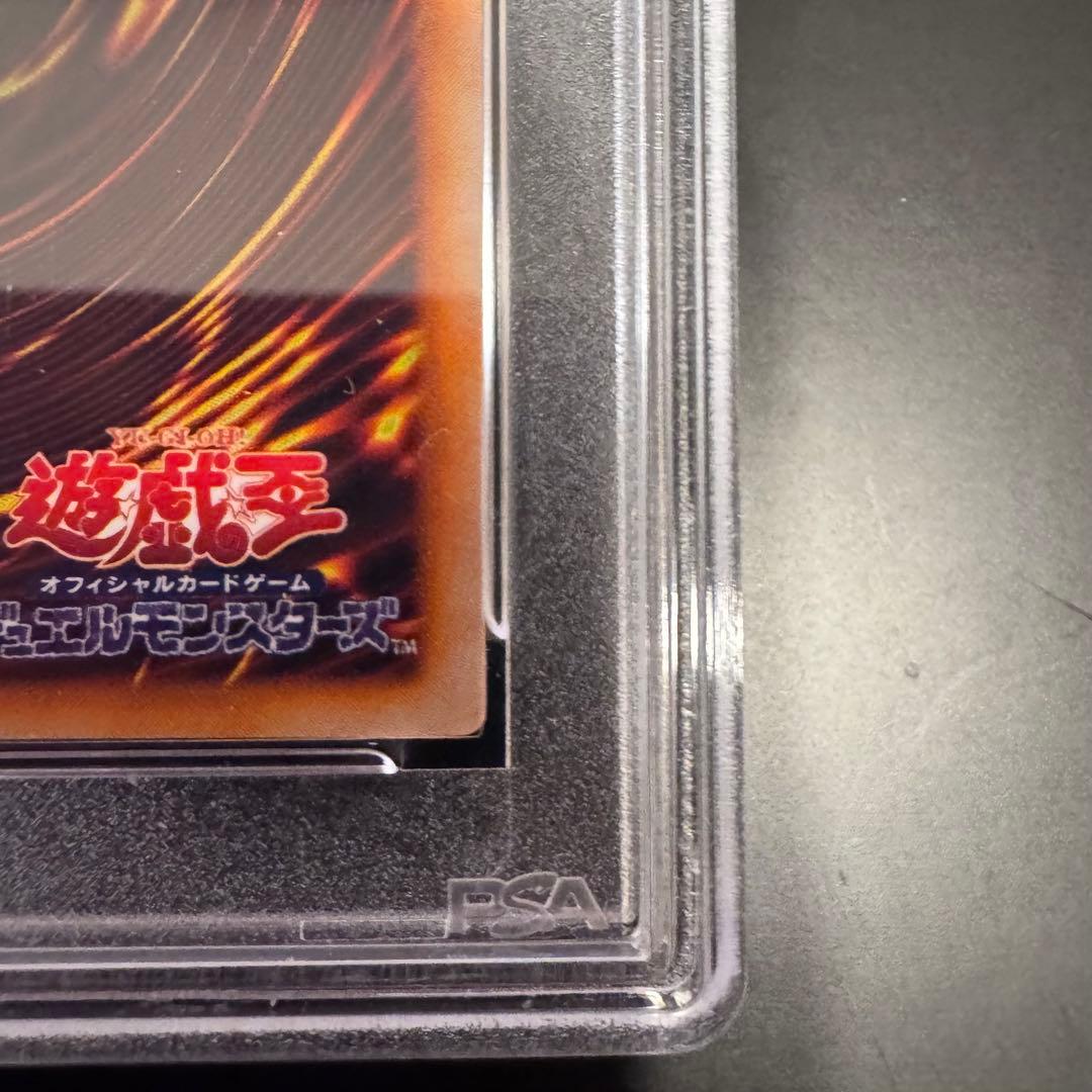 と*も様 遊戯王 初期 レッドアイズブラックメタルドラゴン シークレット PSA