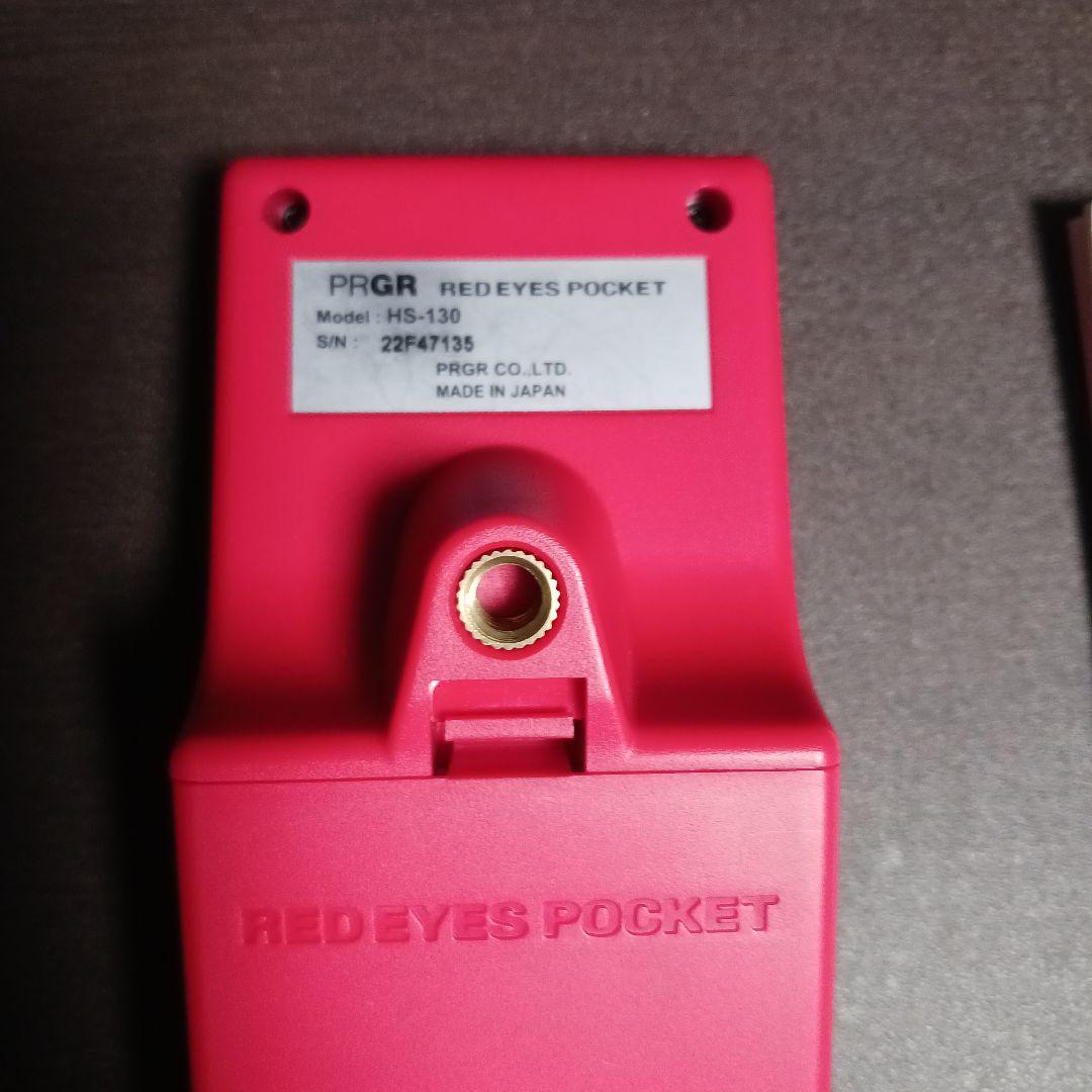 練習用具 PRGR RED EYES POCKET HS-130