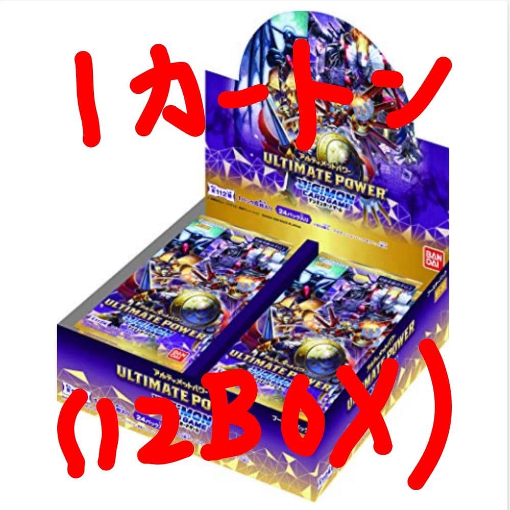 ☆１カートン(12BOX)☆ デジモンカード ULTIMATE POWER
