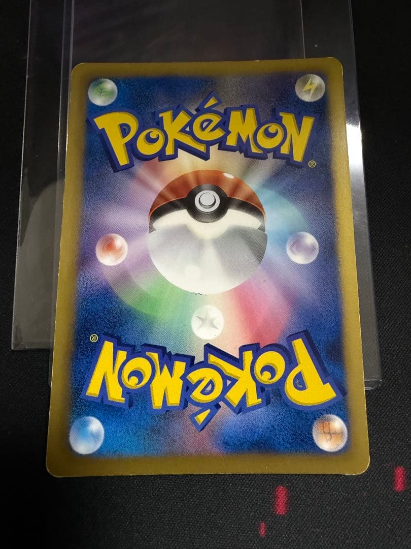 テラキオン UR 064/059 アンリミ