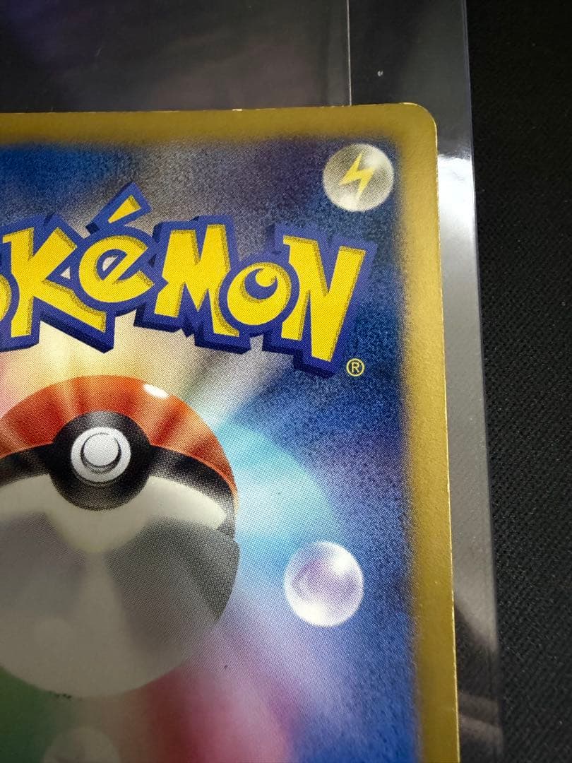 テラキオン UR 064/059 アンリミ