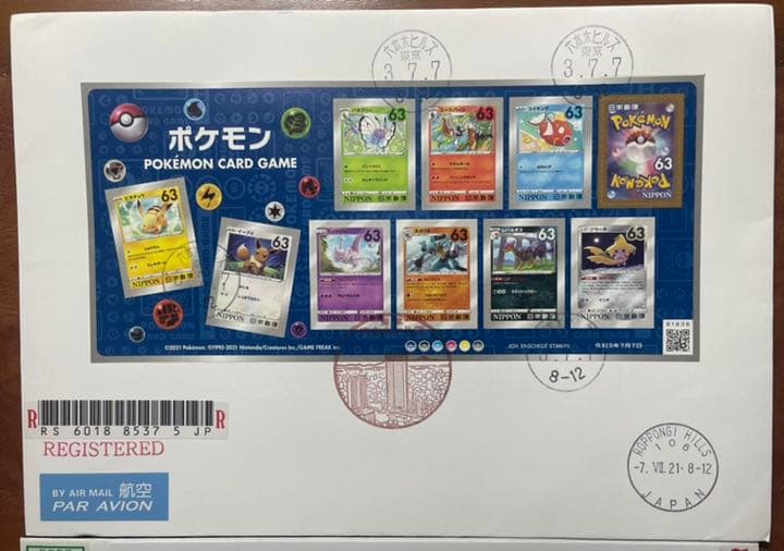 2021年7月7日ポケモンPOKÉMON記念切手初日カバー封筒2枚セット