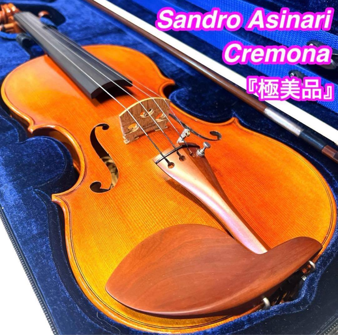 締め太鼓 Sandro Asinari Cremona セット売り