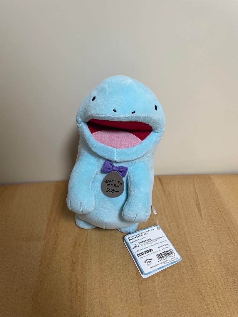 ポケモンローカル Acts物産展 ヌオーカイリューヤドンぬいぐるみ