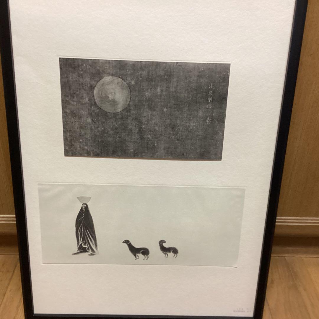 天才画家速水御舟　大作編便利堂監修　画集　NO 35 【埃及風俗図巻部分】